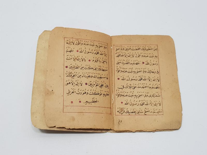 OSMANLI DÖNEMİ EL YAZMA DUA KİTABI 