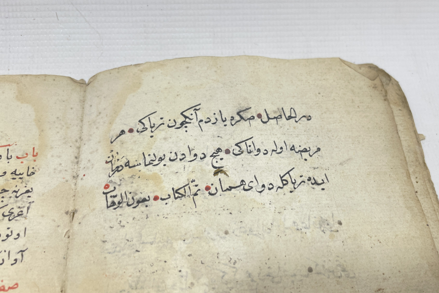 OSMANLI DÖNEMİ ÇOK NADİR EL YAZMA TIP KİTABI