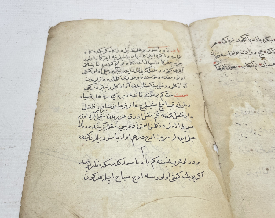 OSMANLI DÖNEMİ ÇOK NADİR EL YAZMA TIP KİTABI