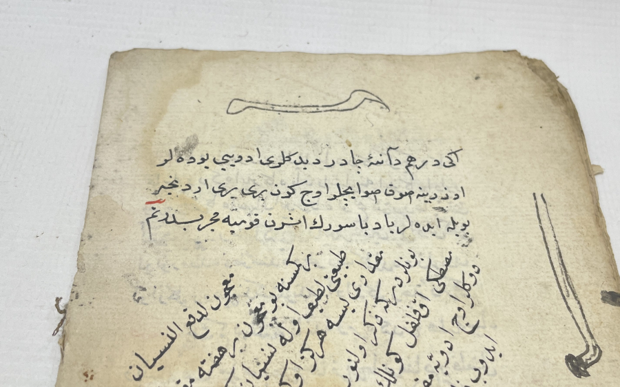 OSMANLI DÖNEMİ ÇOK NADİR EL YAZMA TIP KİTABI