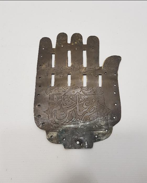 OSMANLI DÖNEMİ TEKKE İŞİ ALEM