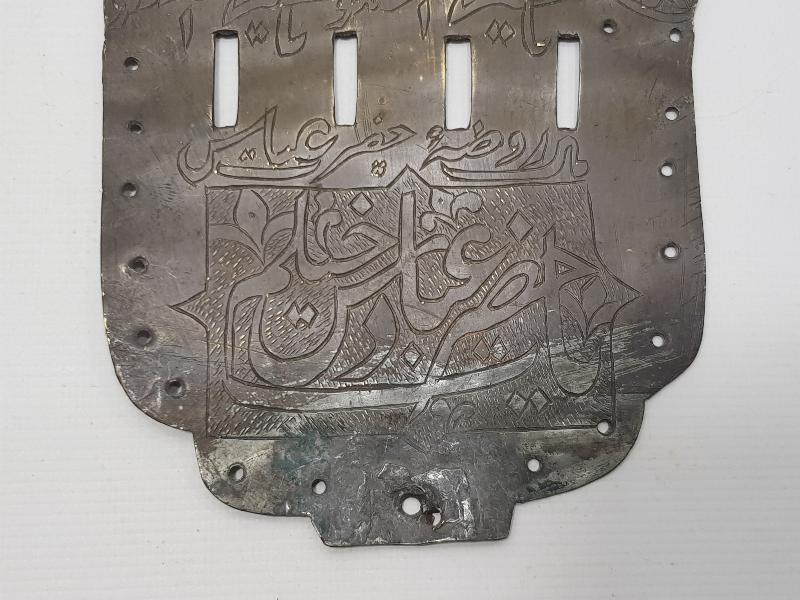 OSMANLI DÖNEMİ TEKKE İŞİ ALEM