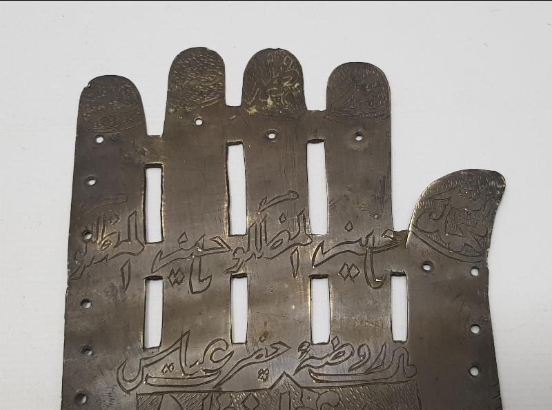 OSMANLI DÖNEMİ TEKKE İŞİ ALEM