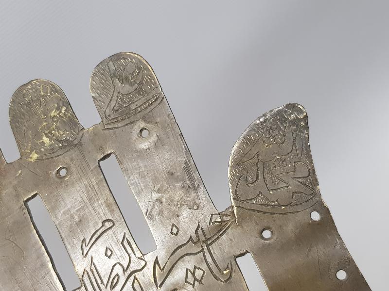 OSMANLI DÖNEMİ TEKKE İŞİ ALEM