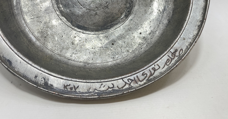 OSMANLI DÖNEMİ YAZILI BAKIR TABAK