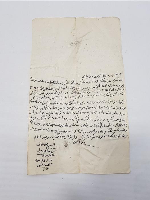 OSMANLI DÖNEMİ 1269 TARİHLİ EL YAZMA ŞEYH MEKTUBU