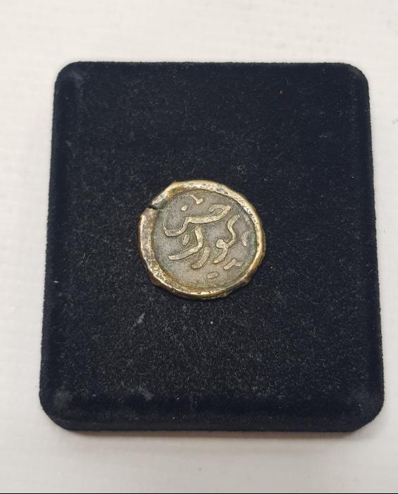 OSMANLI DÖNEMİ ADANA ÇUKUROVA YÖRESİ ÇOK NADİR YEVMİYE JETONU