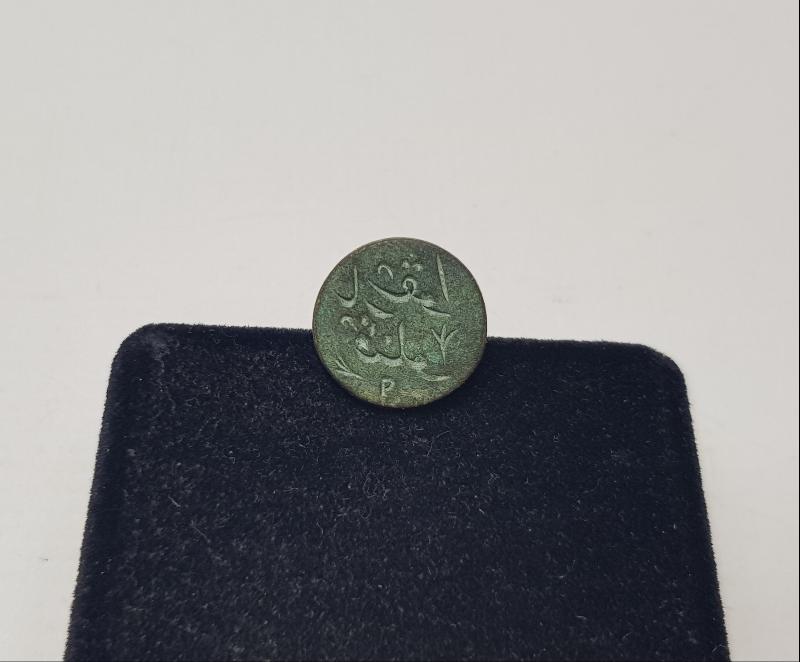 OSMANLI DÖNEMİ AZINLIK ŞAHIS MÜHRÜ