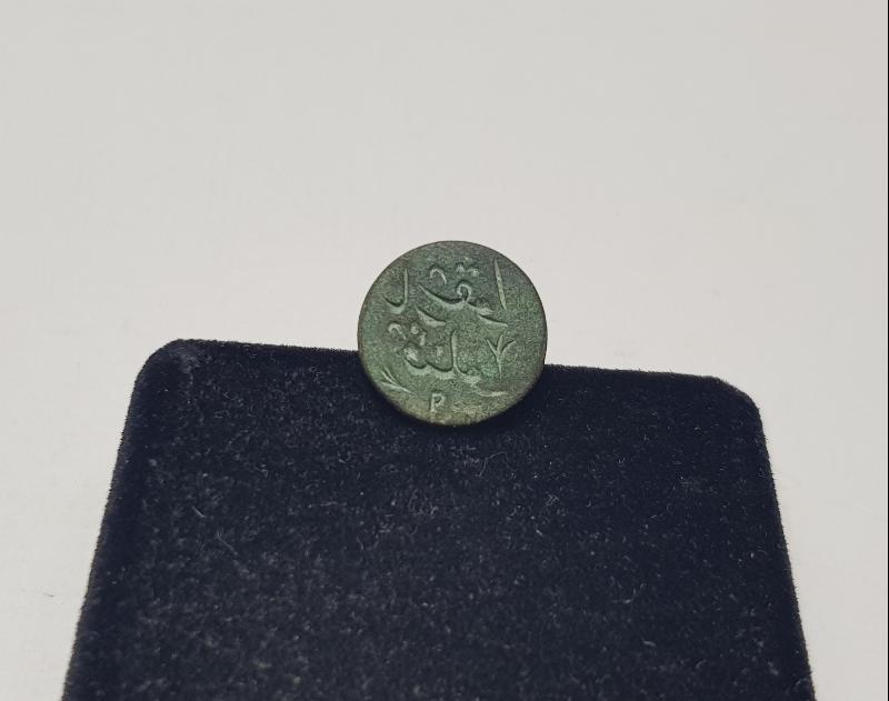 OSMANLI DÖNEMİ AZINLIK ŞAHIS MÜHRÜ