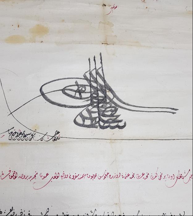 OSMANLI DÖNEMİ EL YAZMA BERAT