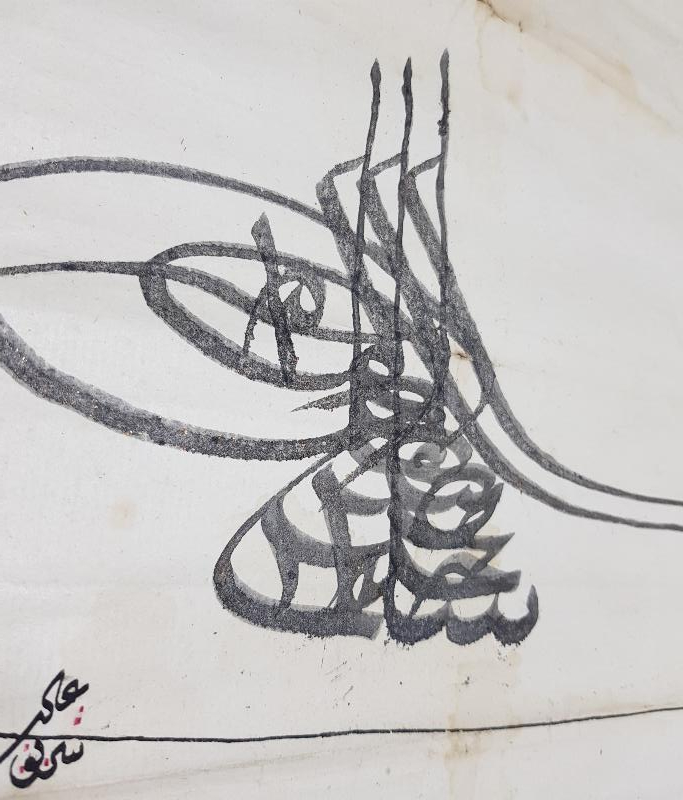 OSMANLI DÖNEMİ EL YAZMA BERAT