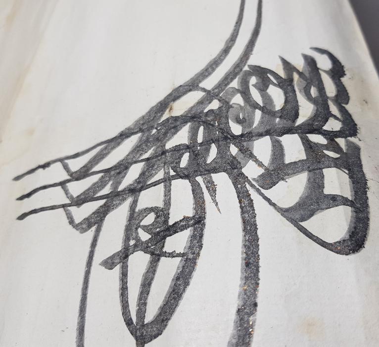 OSMANLI DÖNEMİ EL YAZMA BERAT