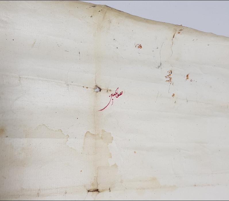 OSMANLI DÖNEMİ EL YAZMA BERAT