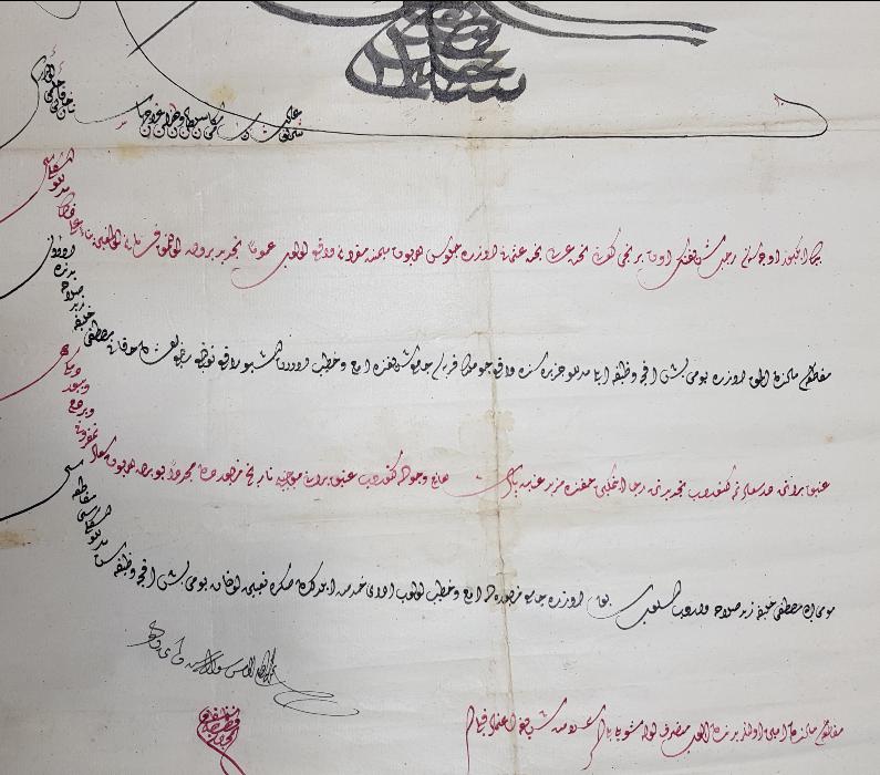 OSMANLI DÖNEMİ EL YAZMA BERAT