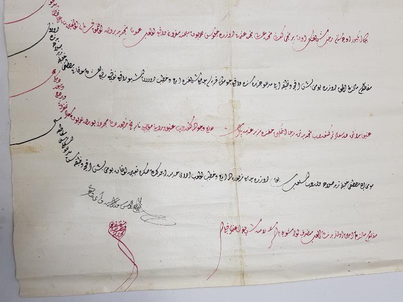 OSMANLI DÖNEMİ EL YAZMA BERAT