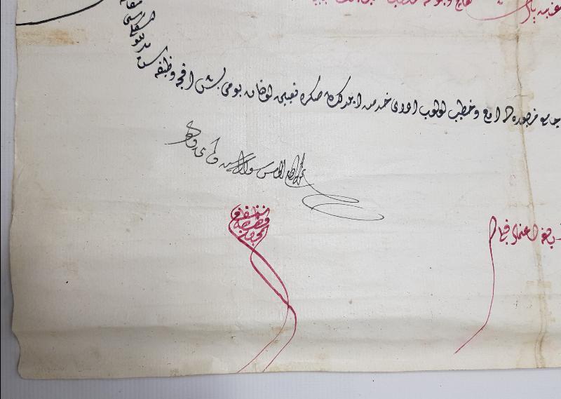 OSMANLI DÖNEMİ EL YAZMA BERAT