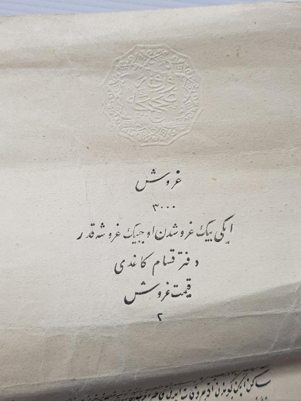 OSMANLI DÖNEMİ BÜYÜK BOY EL YAZMA HÜCCET / KADI KARARI