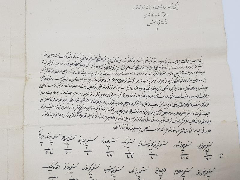 OSMANLI DÖNEMİ BÜYÜK BOY EL YAZMA HÜCCET / KADI KARARI