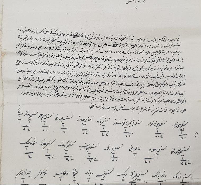 OSMANLI DÖNEMİ BÜYÜK BOY EL YAZMA HÜCCET / KADI KARARI