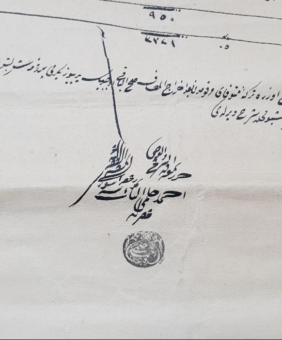 OSMANLI DÖNEMİ BÜYÜK BOY EL YAZMA HÜCCET / KADI KARARI