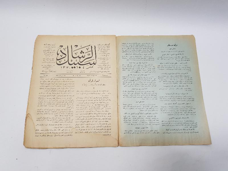 OSMANLICA SEBİLÜRREŞAD DERGİSİ