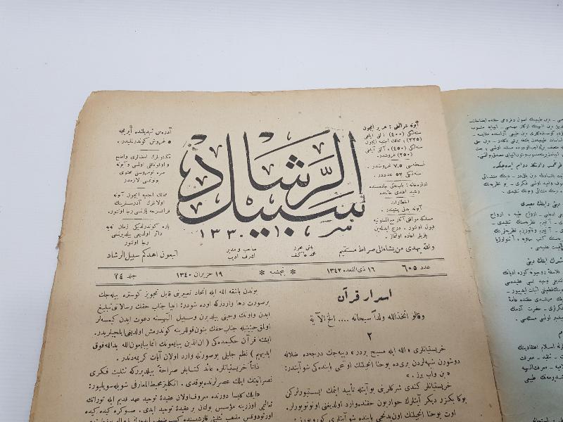 OSMANLICA SEBİLÜRREŞAD DERGİSİ