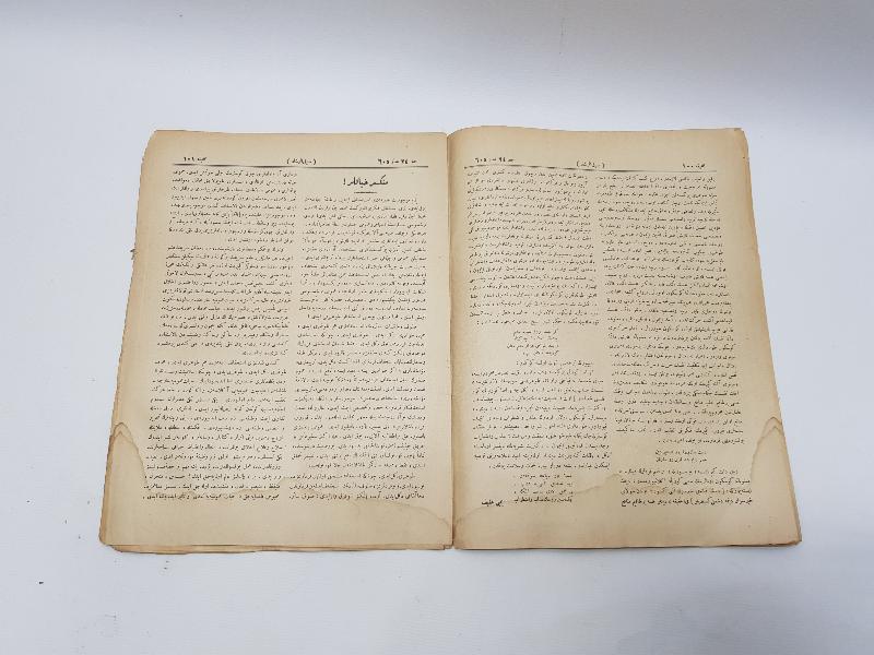 OSMANLICA SEBİLÜRREŞAD DERGİSİ