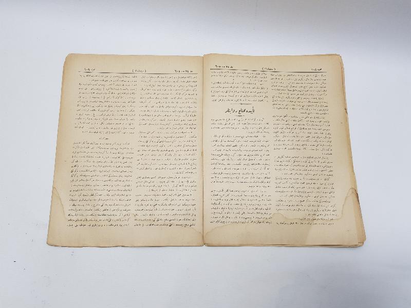 OSMANLICA SEBİLÜRREŞAD DERGİSİ