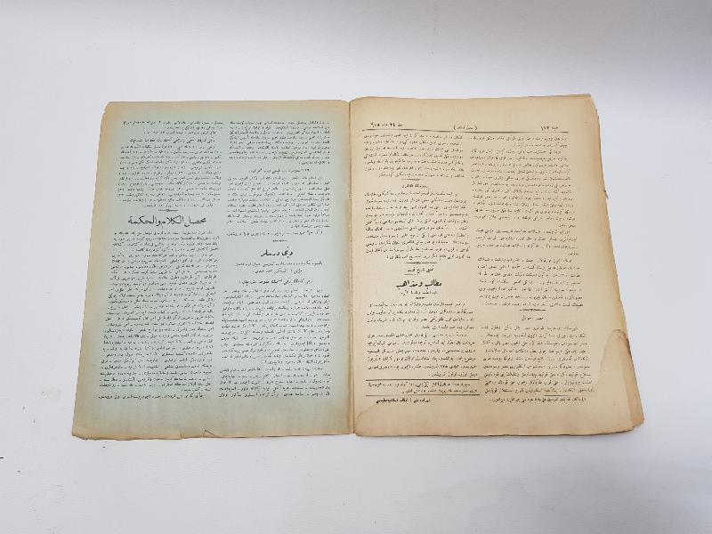 OSMANLICA SEBİLÜRREŞAD DERGİSİ