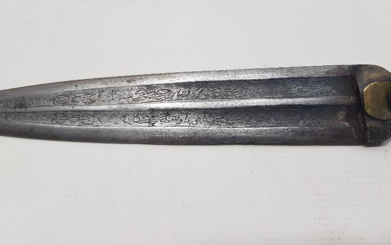 OSMANLICA YAZILI AFYON KAMASI 