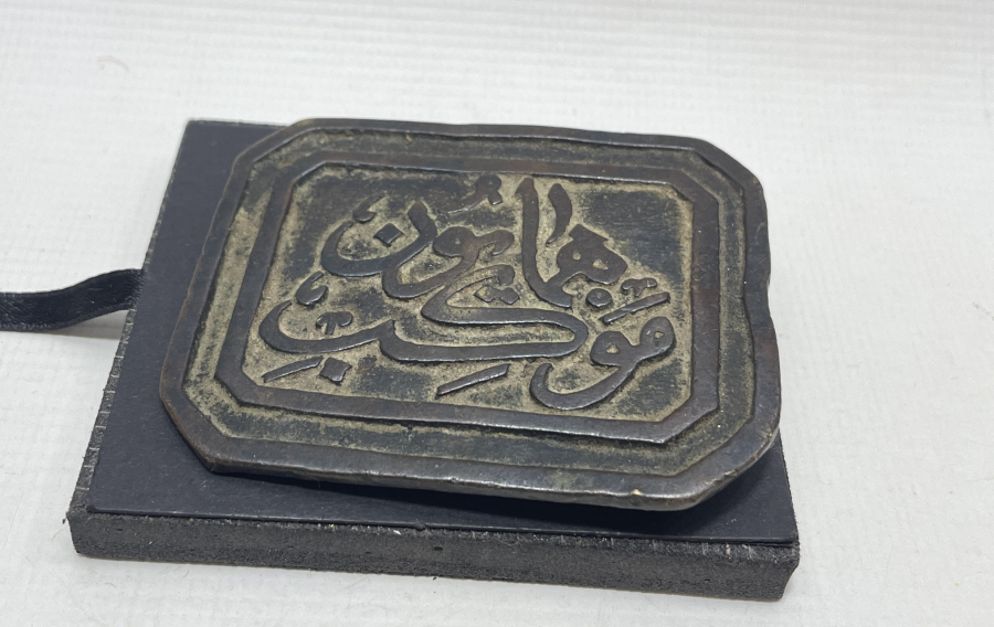 PADİŞAH'IN ÖZEL KORUMALARINA AİT ÇOK NADİR YENİÇERİ SOLAK KEMER TOKASI