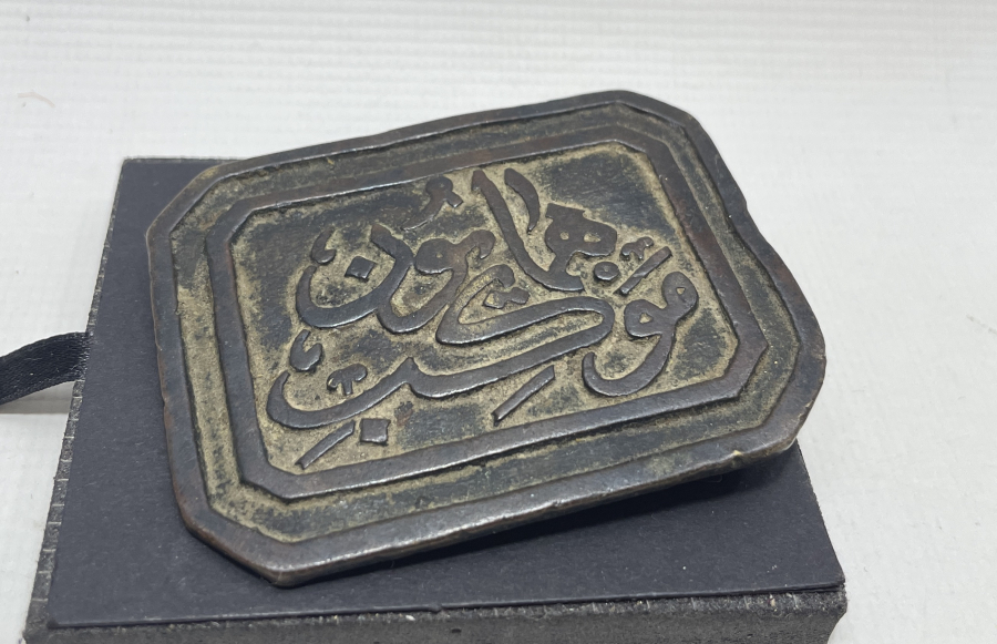 PADİŞAH'IN ÖZEL KORUMALARINA AİT ÇOK NADİR YENİÇERİ SOLAK KEMER TOKASI