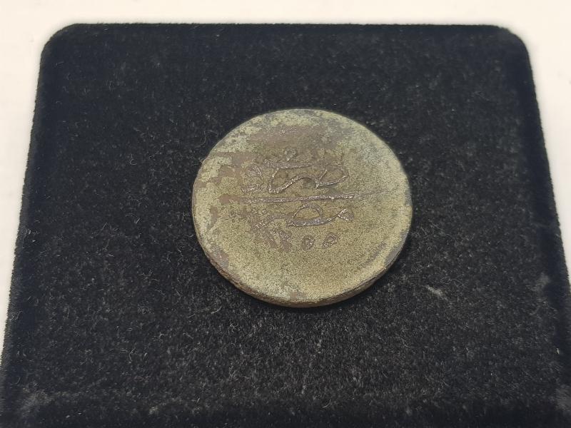 SULTAN ABDÜLMECİD HAN DÖNEMİ MISIR BASKI NADİR BAKIR 5 PARA