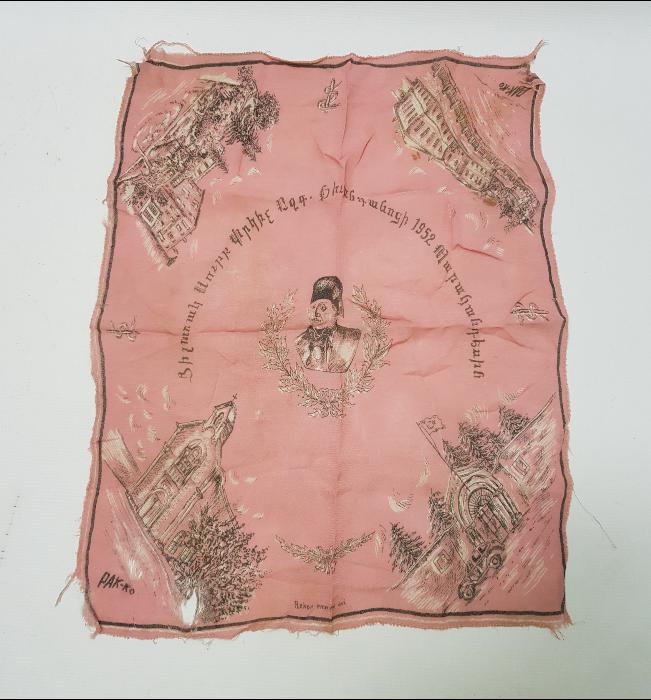 ERMENİCE YAZILI VE II. MAHMUT RESİMLİ SURP PIRGİÇ HASTANESİ MENDİLİ