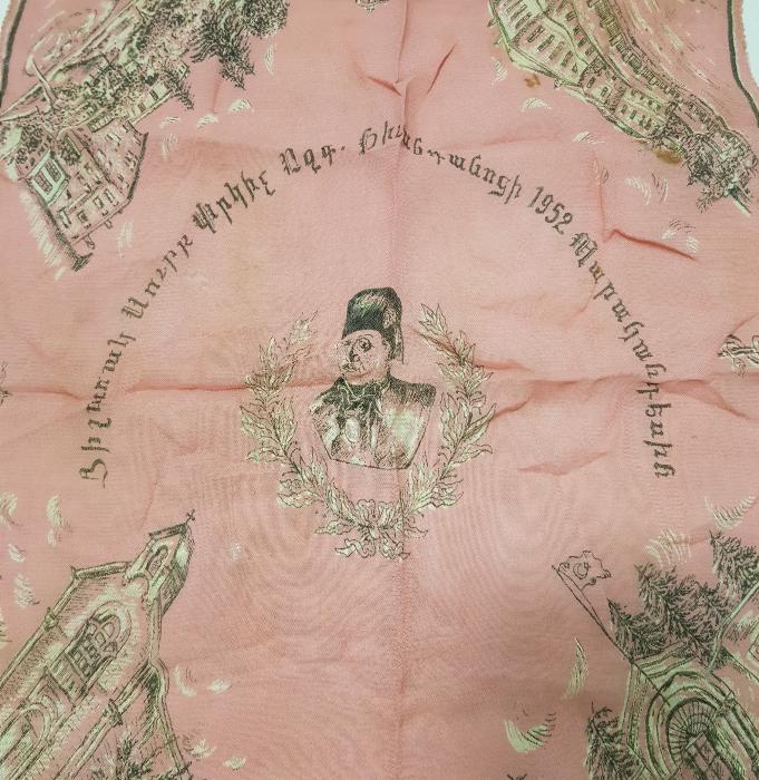 ERMENİCE YAZILI VE II. MAHMUT RESİMLİ SURP PIRGİÇ HASTANESİ MENDİLİ