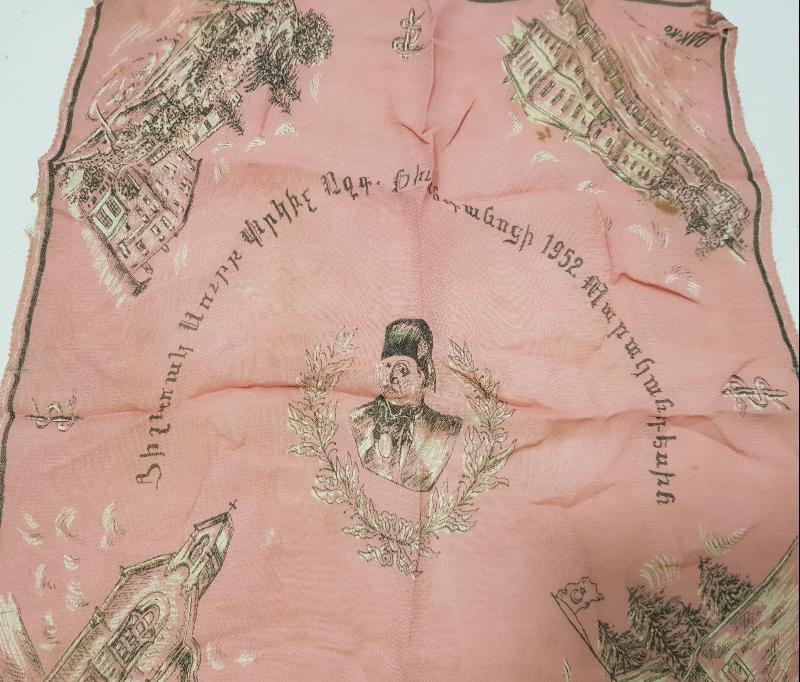 ERMENİCE YAZILI VE II. MAHMUT RESİMLİ SURP PIRGİÇ HASTANESİ MENDİLİ