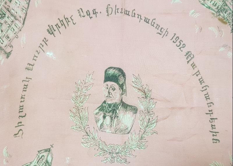 ERMENİCE YAZILI VE II. MAHMUT RESİMLİ SURP PIRGİÇ HASTANESİ MENDİLİ