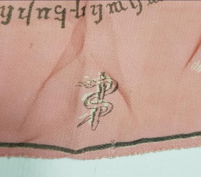 ERMENİCE YAZILI VE II. MAHMUT RESİMLİ SURP PIRGİÇ HASTANESİ MENDİLİ