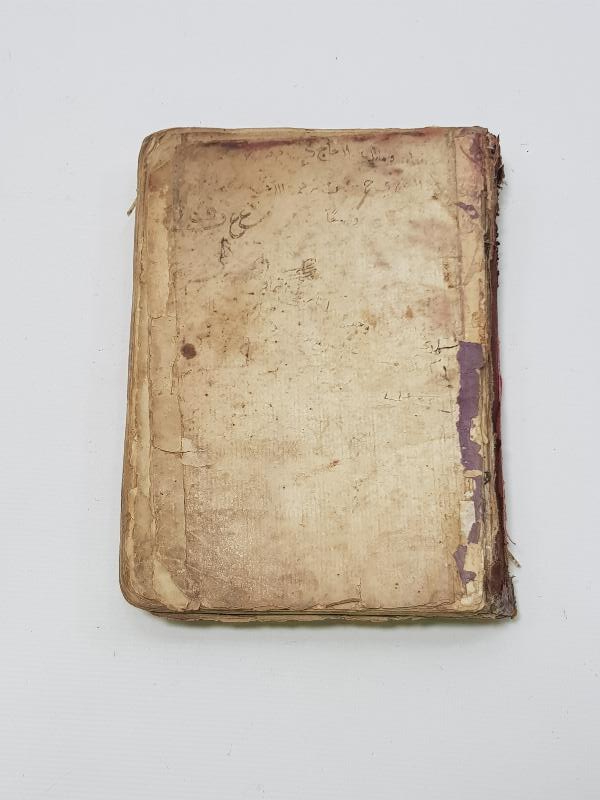 OSMANLI DÖNEMİ ÇOK NADİR EL YAZMA KİTAP: DÜRR-İ MEKNUN