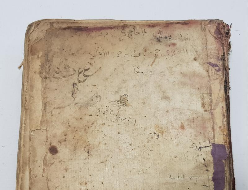 OSMANLI DÖNEMİ ÇOK NADİR EL YAZMA KİTAP: DÜRR-İ MEKNUN