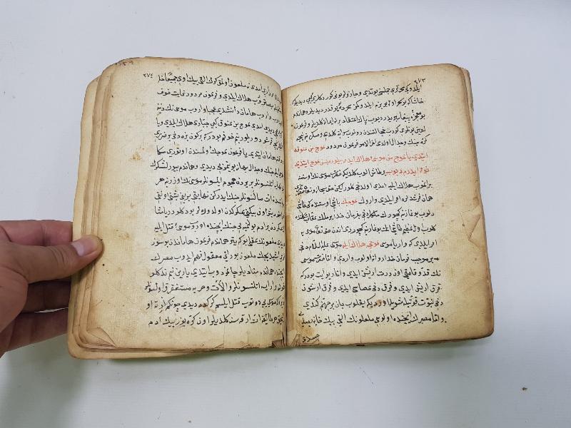 OSMANLI DÖNEMİ ÇOK NADİR EL YAZMA KİTAP: DÜRR-İ MEKNUN