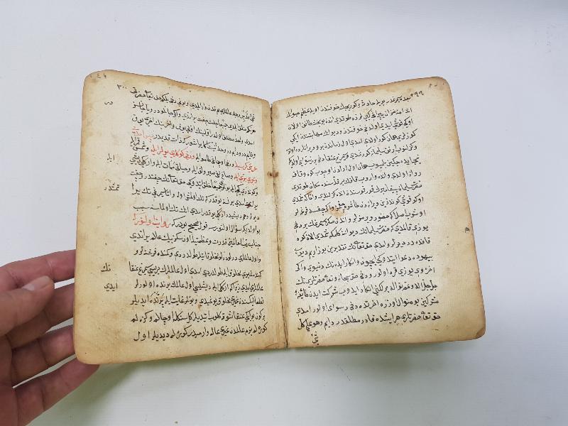 OSMANLI DÖNEMİ ÇOK NADİR EL YAZMA KİTAP: DÜRR-İ MEKNUN