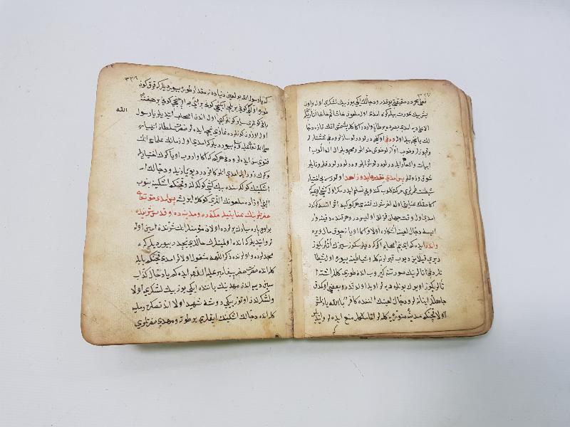 OSMANLI DÖNEMİ ÇOK NADİR EL YAZMA KİTAP: DÜRR-İ MEKNUN