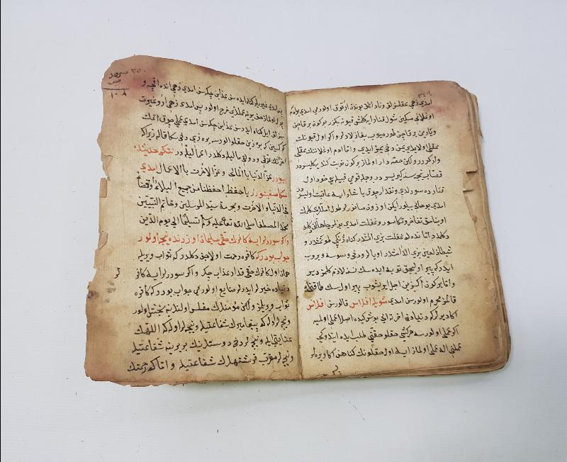 OSMANLI DÖNEMİ ÇOK NADİR EL YAZMA KİTAP: DÜRR-İ MEKNUN