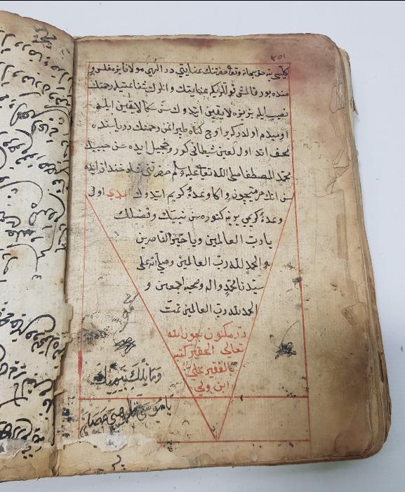 OSMANLI DÖNEMİ ÇOK NADİR EL YAZMA KİTAP: DÜRR-İ MEKNUN