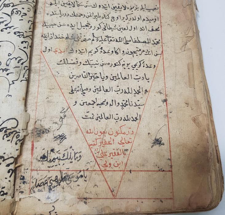 OSMANLI DÖNEMİ ÇOK NADİR EL YAZMA KİTAP: DÜRR-İ MEKNUN