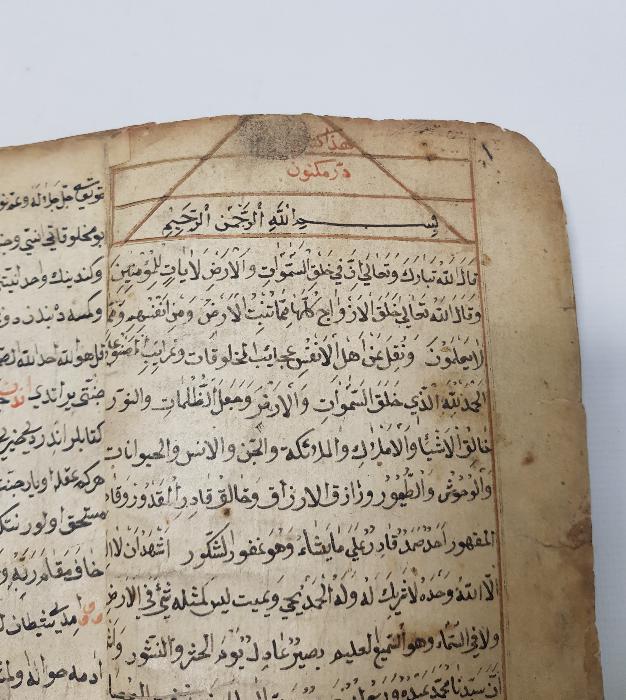 OSMANLI DÖNEMİ ÇOK NADİR EL YAZMA KİTAP: DÜRR-İ MEKNUN