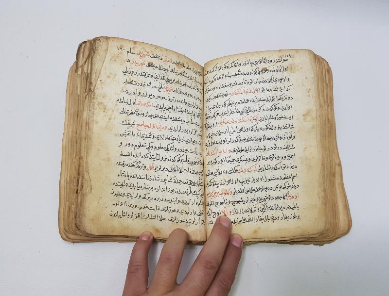 OSMANLI DÖNEMİ ÇOK NADİR EL YAZMA KİTAP: DÜRR-İ MEKNUN