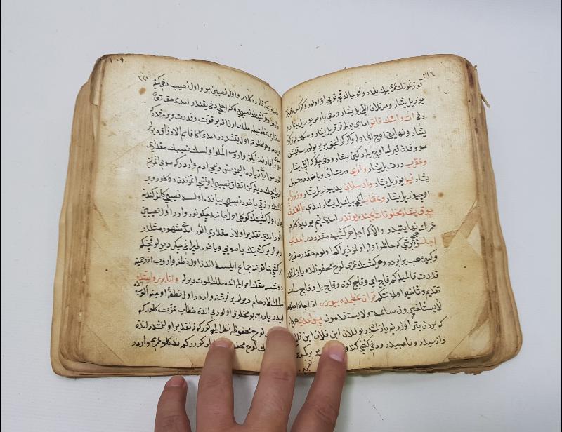 OSMANLI DÖNEMİ ÇOK NADİR EL YAZMA KİTAP: DÜRR-İ MEKNUN