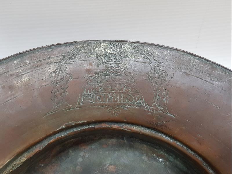 OSMANLI DÖNEMİ ERMENİCE YAZILI BAKIR İBRİK ALTLIĞI